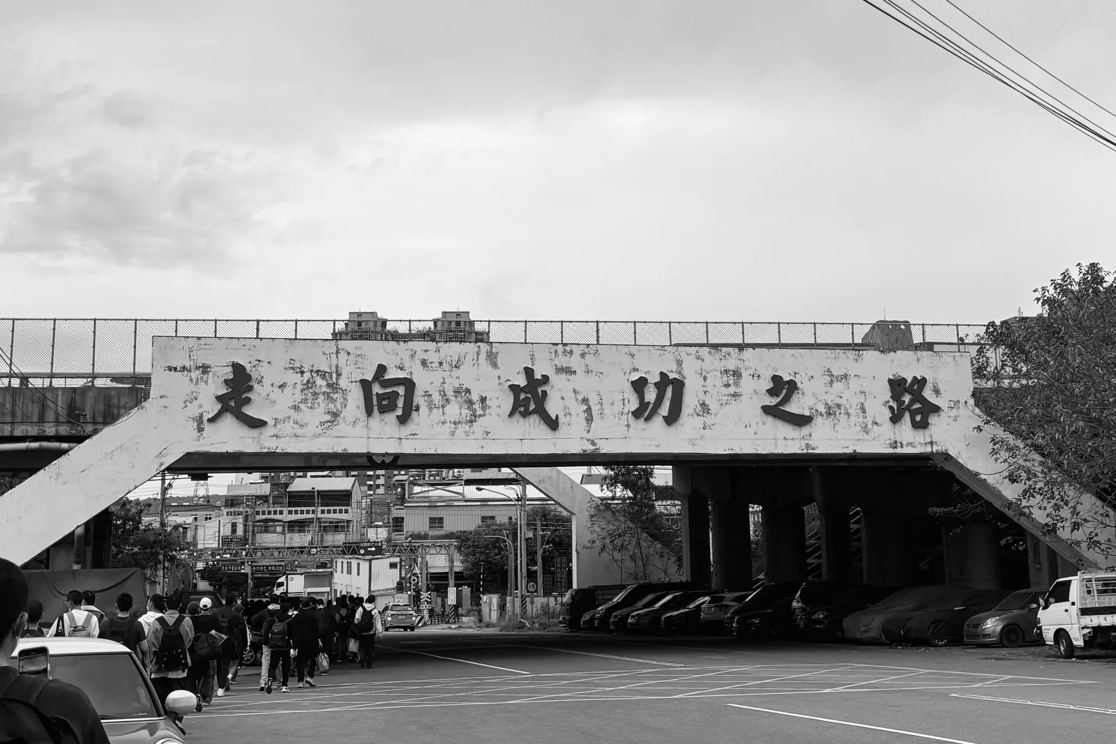 The highway overpass at the camp entrance