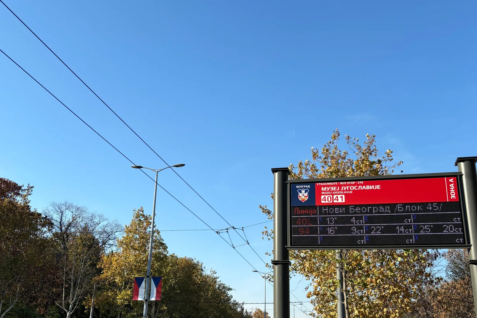 Cyrillic script everywhere in daily life
